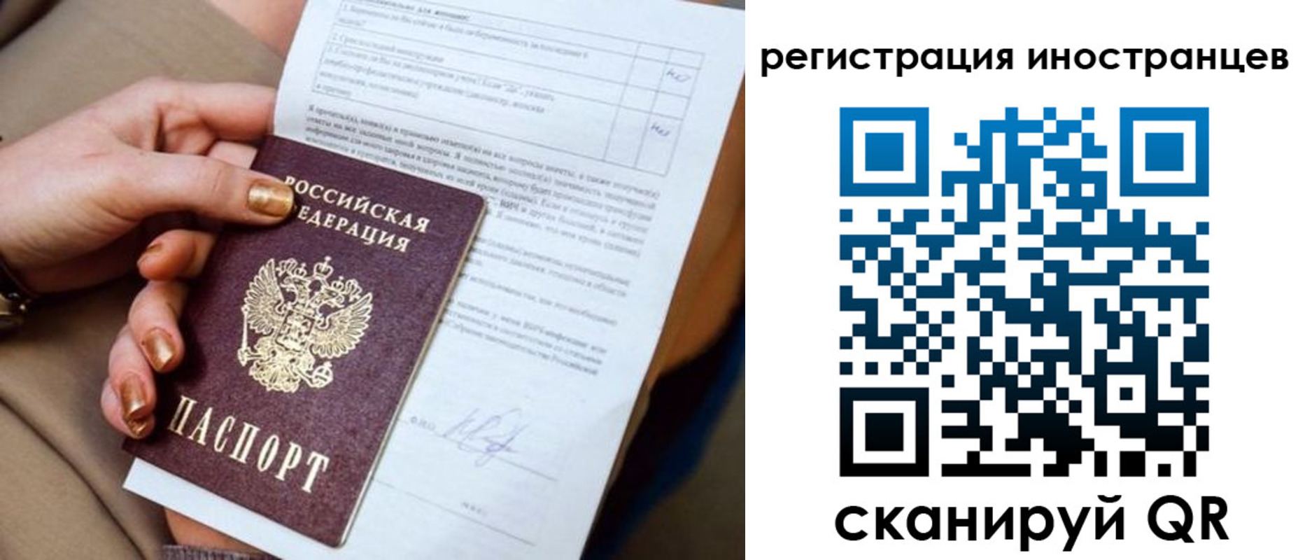 прописка от собственника в Череповце